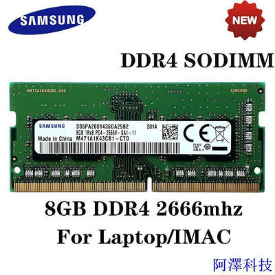 安東科技SAMSUNG 三星內存 DDR4 4GB 8GB 16GB 2133MHZ 2400MHZ 2666MHZ 3200M
