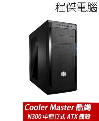 【Cooler Master 酷碼】N300 進階版 中直立式 ATX 黑化機殼『高雄程傑電腦』