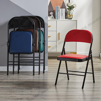 【熱賣精選】鋼板椅折疊椅子靠背椅塑料椅家用成人特厚會議椅客廳椅辦公椅鐵板凳