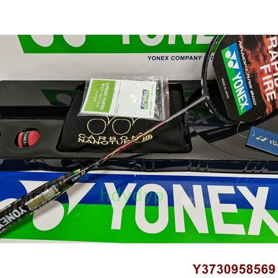 MIKI精品高端禮盒裝2021新款 YONEX尤尼克斯 疾光NF800羽毛球拍 yy超輕進攻型全碳素羽球拍