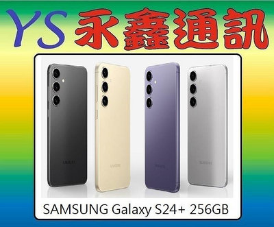 淡水 永鑫通訊【空機直購價】SAMSUNG Galaxy S2 S24+ 256GB