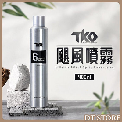 TKO颶風噴霧 400ml 定型噴霧 頭髮造型 定型 造型 美髮【DT STORE】【AK003】