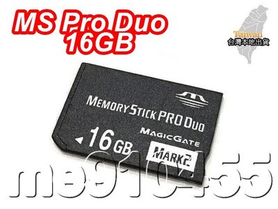 PSP專用記憶卡 16GB Memory Stick Pro Duo MSPD 記憶卡 SONY專用 16G 有現貨