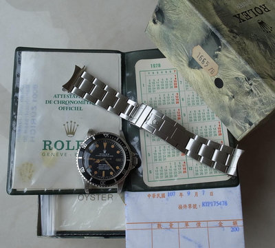 1978 Rolex 勞力士 1665 南瓜色通渠面，盒單, 5513,5512,1680,16610,16600,16660