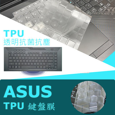ASUS G512 抗菌 TPU 鍵盤膜 鍵盤保護膜 (asus15516)