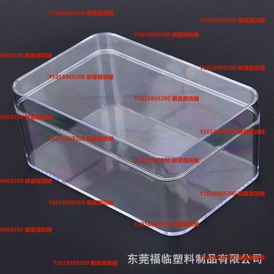 長方形全透明PS塑料盒子 天地有蓋水晶盒 智能穿戴設備包裝盒#規格不同 價格不同#