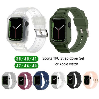 蘋果手錶替換錶帶+保護殼套裝 Apple Watch Series 7 45mm 41mm 123456 7代運動腕帶-CC1011