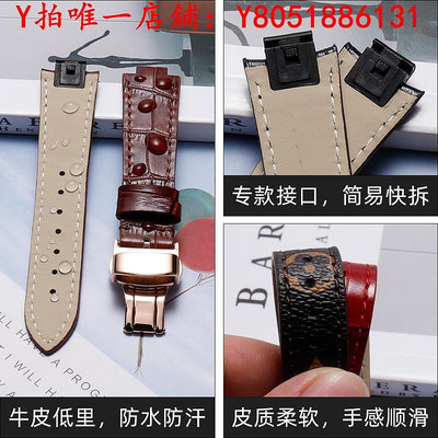 錶帶代用LV表帶路易·威登Tambour智能腕表系列老花紋快拆凸口手表帶手錶