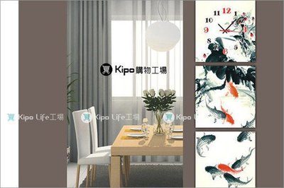 KIPO-直三聯式 三幅式 中國風 金魚 無框畫掛鐘 無框畫鐘 FFB067002A