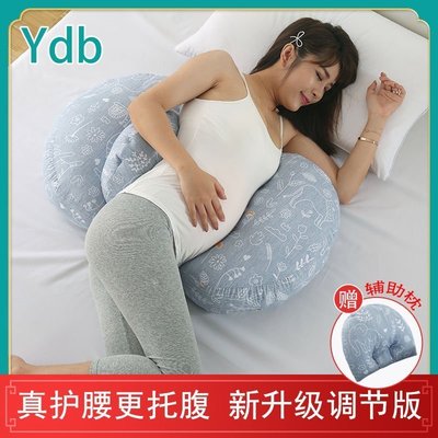 孕婦枕頭護腰側睡枕多功能托腹抱枕睡覺神器孕期U型側臥靠枕墊枕，特價