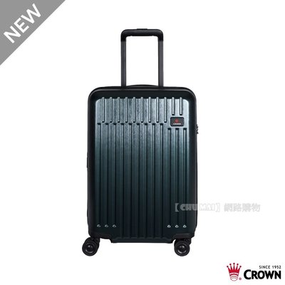 【Chu Mai】CROWN C-F1785 拉鍊拉桿箱 行李箱 旅行箱-墨綠色(21吋行李箱)(免運)