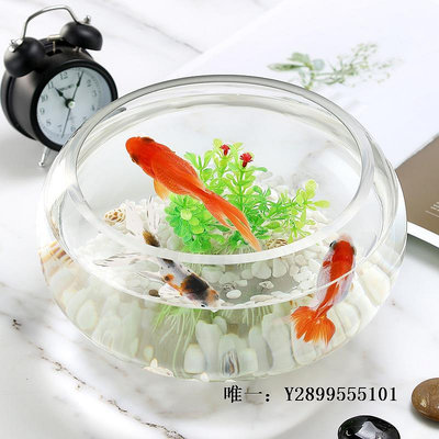 玻璃魚缸加厚透明玻璃圓形魚缸帶爪創意金魚缸迷你小型桌面客廳烏龜缸辦公水族箱