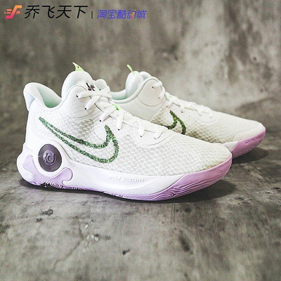 喬飛天下 Nike KD Trey 5 IX EP 白紫 休閑運動籃球鞋 DJ6922-100