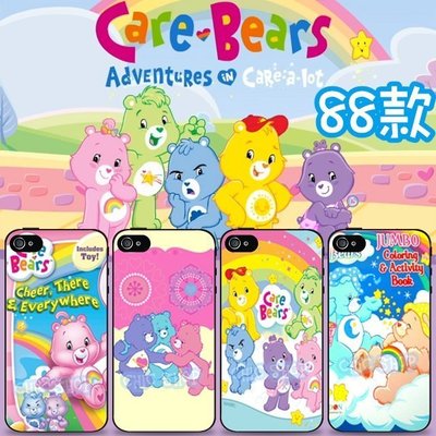 Care Bears彩虹熊 手機殼iPhone X 8 7 Plus 6S 5s 三星A7 J7 S6 S7 Note