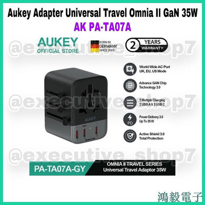 鴻毅電子Aukey 適配器通用旅行 Omnia II GaN 35W AK PA-TA07A 2 年官方保修