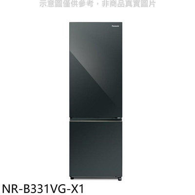 《可議價》Panasonic國際牌【NR-B331VG-X1】325公升雙門變頻冰箱(含標準安裝)