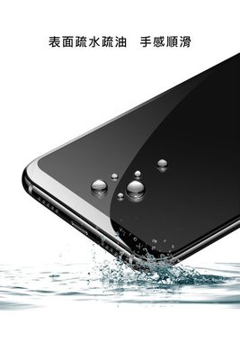 【特價】Imak ASUS ROG Phone 5 防窺玻璃貼 螢幕保護貼 防偷窺 護隱私