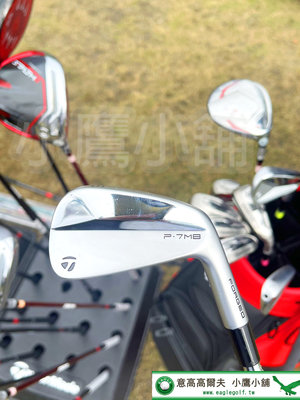 [小鷹小舖] TaylorMade Golf P7MB IRONS 高爾夫鐵桿組 巡迴賽首選型設計 I3-8,P共8支