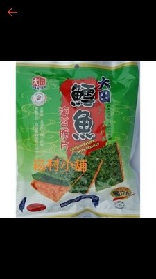 大田海洋鱈魚脆片 原味 辣味 芥末