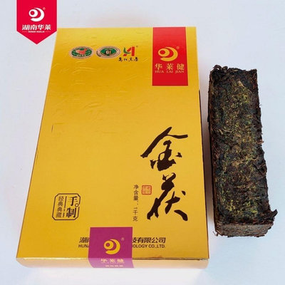 【黑茶】湖南華萊健安化黑茶金茯1公斤手筑茯磚金花爆滿卡盒裝茶葉  可開發票