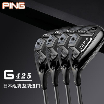 高爾夫球桿 戶外運動 PING高爾夫球桿男士新款G425鐵木桿混-實惠小店