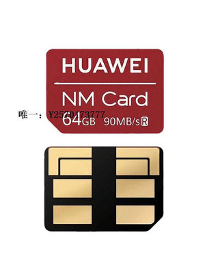 內存卡華為NM存儲卡128G內存卡mate20/p30pro/40pro手機內存擴展卡高速記憶卡
