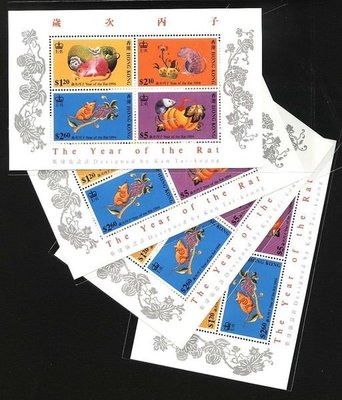 (3 _ 3)~香港小型張-生肖---1996年---鼠年---二十張合購---香港生肖系列