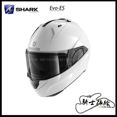 ⚠YB騎士補給⚠ SHARK EVO-ES BLANK 素色 白 WHU 鯊魚 可樂帽 汽水帽 安全帽 下巴可掀 內墨片