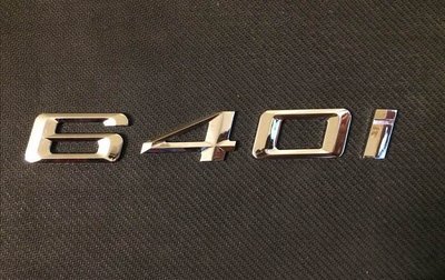 《※金螃蟹※》BMW 寶馬 640i 後車箱字體 鍍鉻銀