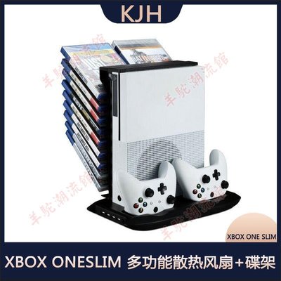 xbox one SLIM 多功能散熱風扇+碟架 XBOXONE SLIM版充電座充風扇