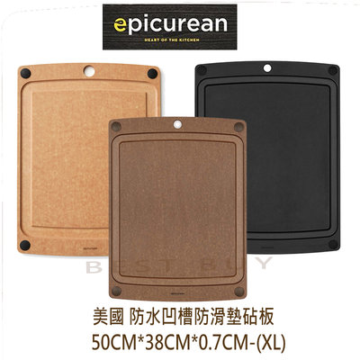 美國 Epicurean All-In-One 55cm*38cm (XL) 防水凹槽 止滑墊 砧板 天然纖維 切菜板