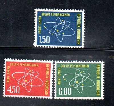 【流動郵幣世界】印尼1962年科學促進發展郵票