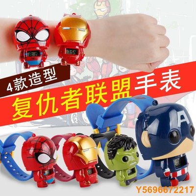 布袋小子爆款手錶復仇者聯盟鋼鐵俠綠巨人蜘蛛人美國隊長公仔變形玩具