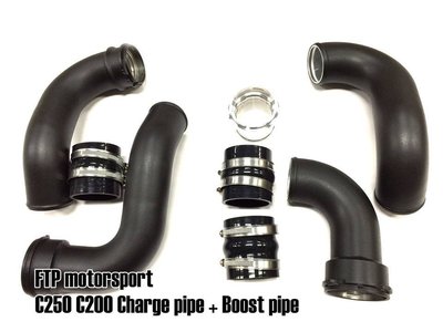 FTP Benz W204 C200 C250 charge pipe kit 強化渦輪管 (搭配進氣系統效果更佳）