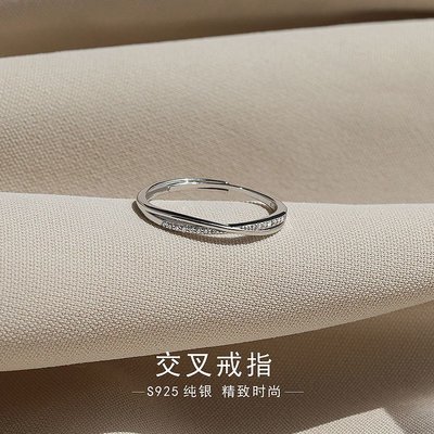 流行飾品配件戒指925純銀交叉戒指輕奢時尚指環女個性簡約設計冷淡風開口戒子食指