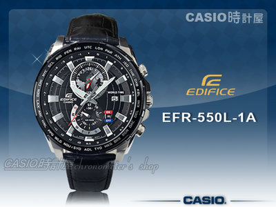 CASIO 時計屋 卡西歐手錶 EDIFICE EFR-550L-1A 真皮錶帶 男錶 全新 保固一年