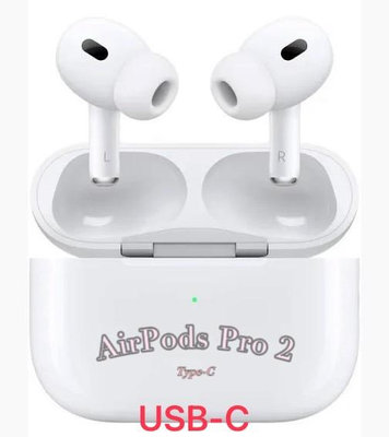 AirPods Pro (第 2 代) 搭配 MagSafe 充電盒 (USB‑C)『 可免信用卡分期 現金分期 』藍芽耳機 萊分期 萊斯通訊