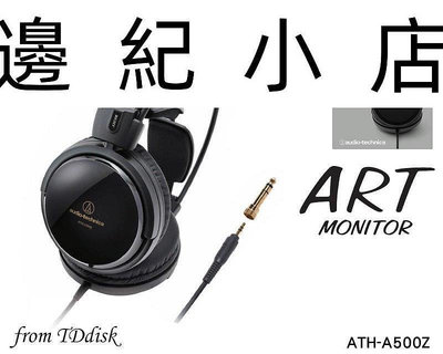 ATH-A500Z 日本鐵三角 Audio-Technica Art Monitor 頭戴式耳罩耳機 公司貨