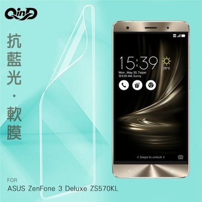 QinD ASUS ZenFone 3 Deluxe ZS570KL 抗藍光膜