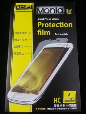 《極光膜》日本原料 三星Samsung Galaxy Core i8260百搭機 專用亮面螢幕保護貼膜含鏡頭貼 耐刮透光