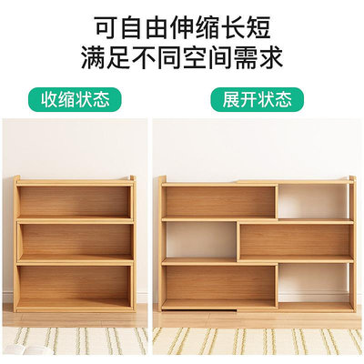 書架實木書架落地置物架簡易書柜儲物柜子白色多層伸縮書本收納架