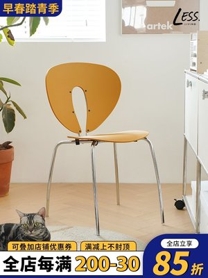 less living北歐設計師創意餐椅現代簡約家用小戶型餐廳靠背椅子