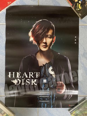 2013 黃義達 YIDA HEART DISC 海報 53x40cm 絕版 非黑膠CD卡帶  #275