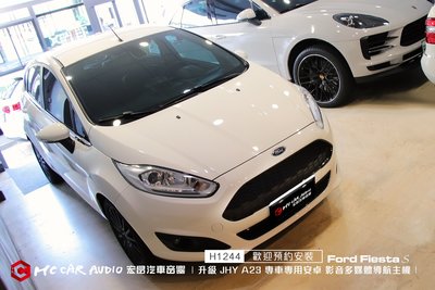 【宏昌汽車音響】福特Ford Fiesta S  升級JHY A23安卓影音多媒體主機  專車專用 H1244