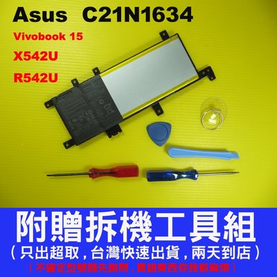 C21N1634 Asus 原廠電池 X542U X542UA X542UF X542UR X542UQ X542UN