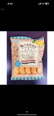 日本餅乾 夾心餅 期間限定 日系零食 Takara寶製菓 鹽檸檬夾心餅