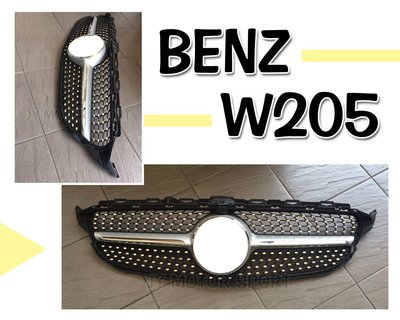 》傑暘國際車身部品《全新 BENZ W205 C300 C43 C63 SPORT 霧銀 一線 大星 滿天星 水箱罩