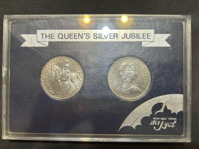 英國🇬🇧「伊莉莎白二世女王銀禧（25週年）紀念套幣」，共2枚（結婚及在位紀念幣）