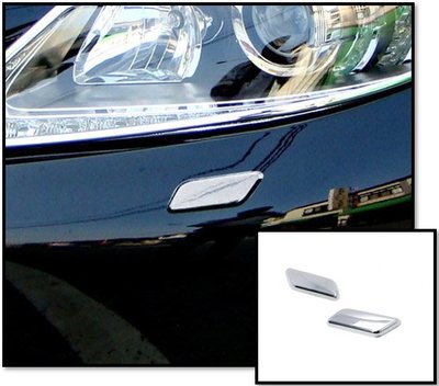 圓夢工廠 Lexus ES200 ES250 ES300h ES350 2012~2015 前保桿鍍鉻噴水蓋貼 洗燈器蓋
