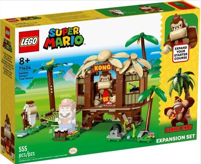 LEGO 71424 Donkey Kong 的樹屋 擴展套件 瑪利歐MARIO 樂高公司貨 永和小人國玩具店0801